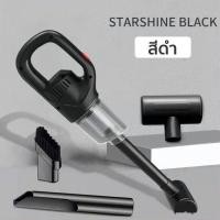ราคา Xiaomi Youpin เครื่องดูดฝุ่นในรถ ไร้สาย 50000Pa ดูดแรง มีแบตเตอรี่ในตัว Car Vacuum Cleaner เครื่องดูดฝุ่นขนาดเล็ก ที่ดูดฝุ่นในรถยนต์ (21081505568)