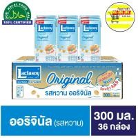 ราคา แลคตาซอย นมถั่วเหลือง ยูเอชที รสหวาน 300 มล x 36 ยกลัง (22755640936)