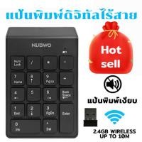 ราคา Bluetooth5 0 wireless numeric keypad wireless numeric keypad numeric keypad 18 compatible with all devices simply connect to bluetooth windows Mac iPad Android (22733424710)