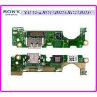 ราคา สายแพรชุดก้นชาร์จ Sony XA2 UltraH3213H3223H4213H4233 (19653426645)