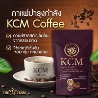 ราคา กาแฟสมุนไพรKCM 1ห่อ20ซอง (22204641164)