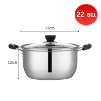 ราคา หม้อด้าม หม้อโจ๊ก หม้อต้ม หม้อแกง หม้อมีด้ามจับ หม้อ สแตนเลส 304 หม้อสแตนเลส หม้อด้ามสแตนเลส หม้อซุป ตุ๋น หม้ออเนกประสงค์ หม้อฝาแก้ว (22536118932)
