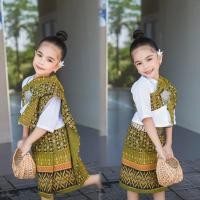 ราคา รหัสTV ชุดพื้นเมืองเด็ก คำแก้ว มาแล้ว พื้นเมืองภาคอีสาน สุดน่ารัก ราคาเฉพาะชุด ไม่รวมเครื่องประดับ (21444646983)