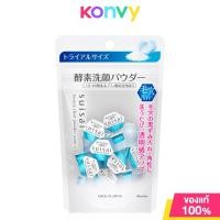 ราคา SUISAI Beauty Clear Powder Wash N 0 4g x 15 Capsules (15759567535)