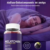 ราคา เมลาโทนิน กัมมี่แบร์ มาร์ชเมลโล่ การนอนหลับ (22880500653)