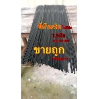 ราคา ซี่ก้านร่ม 1 5 มิล ซี่กรงนก ซี่ร่ม ก้านรม ซี่เหล็ก ตำหนิ สีถลอก ขายตามสภาพราคาถูก (22794001385)