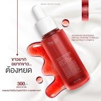 ราคา The Elf ดิเอลฟ์ นาโน ไวท์ ของแท้ 100 1 ขวด (8794277137)