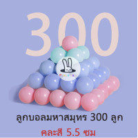 ราคา จัดส่งจากกรุงเทพ ลูกบอลปลอดสารพิษ 5 5 ซม ลูกบอลใส่บ่อบอล ลูกบอลพลาสติก 50 ลูก 100 ลูก 200ลูก Non toxic Plastic ball บอล บอลพลาสติก (22442999213)