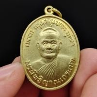 ราคา เหรียญพระโพธิญาณเถระ หลวงพ่อชา สุภัทโท วัดหนองป่าพง เนื้อกะไหล่ทอง รุ่นเมตตา กรุณา มุทิตา อุเบกขา ท่านเป็นลูกศิษย์หลวงปู่มั่น SB (12571136145)