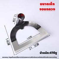 ราคา จอบถากหญ้าคมๆ จอบกำจัดวัชพืช มีหลายขนาดให้เลือก ใช้ถากหญ้า ถางดิน และพรวนดิน จอบเล็กถากหญ้า มีดถางหญ้าคมๆๆ จอบถากหญ้า จอบ จอบดายหญ้าคมๆ จอบขุดดิน (22593768158)