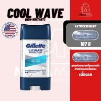 ราคา Gillette โรลออน พร้อมส่ง สินค้านำเข้าจาก USA ของแท้100 Antiperspirant Deodorant (21742482379)
