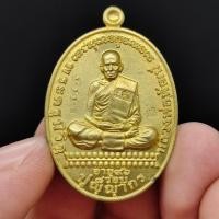 ราคา เหรียญพระครูนิวัฒน์ หลวงพ่อพัฒน์ วัดห้วยด้วน อายุ 91 ปี รุ่นครบ 8 รอบ สิทธิกิจจัง สิทธิกัมมัง สิทธิลาโภ ไชโยนิจจัง เนื้อกะไหล่ทอง SB (12570812512)