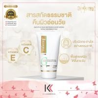 ราคา Smooth E Gold BabyFace Facial Cleansing Foam สมูทอี โกลด์ โฟมล้างหน้า (21515620025)
