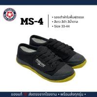 ราคา รองเท้านักเรียน รองเท้าผ้าใบพื้นฟุตซอล นักเรียน นักกีฬา ผู้หญิงใส่ได้ ผู้ชายใส่ดี (22780239134)