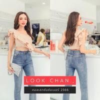 ราคา เสื้อครอป zara (18066470911)