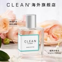 ราคา น้ำหอมแท้แบ่งขาย Clean Classic Warm Cool Cotton EDP น้ำหอมที่ไอดอลใช้ Jaemin Jungkook Baekhyun picked (17522691359)