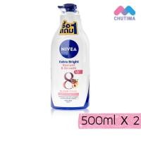 ราคา แพ็กคู่ นีเวีย โลชั่นบำรุงผิว Nivea Extra Bright Radiant Smooth Double Moisture Body Lotion 550ml x2 (22855016128)