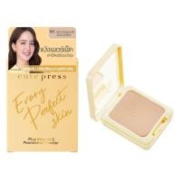 ราคา โฉมใหม่ CUTE PRESS EVORY PERFECT SKIN PLUS แป้งคิวเพรส ตลับเหลือง 13g ตลับจริง ตลับรีฟิว (22869709759)