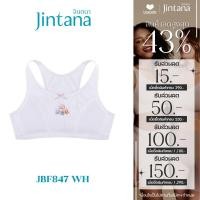 ราคา Jintana เสื้อชั้นในเด็ก Jinni รุ่น Doodle รหัส JBF847 WH สีขาว (21558202904)