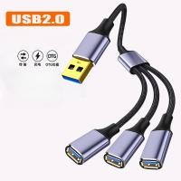 ราคา รางช่องยูเอสบี USB สายเคเบิล USB คู่2 0สายไฟพ่วงสำหรับชาร์จ ถ่ายโอนข้อมูลพอร์ต USB ที่เสียบยูเอสบีพร้อมกันสองอันคู่เสริม (20762379387)