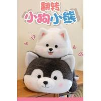 ราคา ตุ๊กตาไซบีเรียนฮัสกี้สุดน่ารักและผองเพื่อน (22629435342)