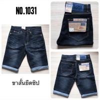 ราคา กางเกงขาสั้นพับขา ผ้ายีนส์ยืด ฟอกสีขัดจัสติน เป้าซิป (21890499680)