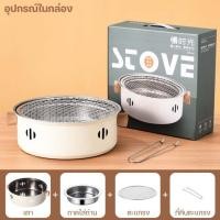 ราคา เตาถ่านปิ้งย่างขนาดพกพา เตาปิกนิกเหมาะสำาหรับเเคมปิ้ง เตามินิมอล์น่ารักพกพาสะดวก (21884012164)