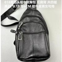 ราคา ลดล้างสต็อกของแท้ หนัง กระเป๋าสะพายข้างสําหรับผู้ชายและผู้หญิง เสื้อท่อนบน กระเป๋าถือหนังวัวชั้นกระเป๋าสตางค์กระเป๋าหน้าอกเล็กกระเป๋าสะพายไหล่เดี่ยว (21456580249)