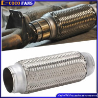 ราคา 2 5 8in 63 203mm ถัก 2ชั้น ข้ออ่อนไอเสียรถยนต์ ท่ออ่อนไอเสีย ข้ออ่อนไอเสีย ข้ออ่อนท่อไอเสีย ท่ออ่อนสปริง ข้ออ่อนแบบถัก ท่ออ่อนถัก สแตนเลส (22688478227)