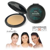 ราคา เอฟฟิน มิเรล ทู เวย์ เพาเดอร์ เค้ก (21905254653)