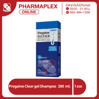 ราคา Pregaine Shampoo 200ml พรีเกน แชมพู ผมร่วง ผมบาง Pharmaplex (624824232)