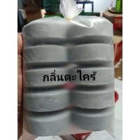 ราคา สบู่กลิ่นตะไคร้ 1แพ็คมี10ก้อน1ก้อนขนาด100กรัม (22817308482)