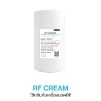 ราคา 5แถม 1 RF CREAM RFครีม RF Gel ใช้กับเครื่อง Treatment ใช้กับเครื่องนวดสลายไขมัน (22603815926)