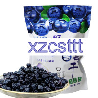 ราคา xzcsttt จัดส่งที่รวดเร็วจากสต็อก บลูเบอร์รี่อบแห้ง บลูเบอร์รี่ป่า ผลไม้อบแห้ง แพ็คสามเหลี่ยม100g (18256258658)