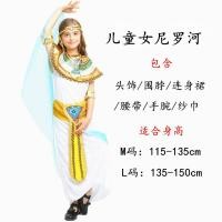 ราคา คลีโอพัตราสำหรับเด็กชุดทำการแสดงบนเวทีชุดทำการแสดงฟาโรห์อียิปต์ชุดฮาโลวีนชุดราชาราชินีอียิปต์ (21166028327)