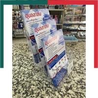 ราคา กล่องใส่โบรชัวร์ โบชัวร์ อะคริลิค ขนาด A4 A5 A6 รุ่นใส 1ชั้น 2ชั้น 3ชั้น 4ชั้น พร้อมส่ง สั่งวันนี้ส่งวันนี้ โบว์ชัวร์ UBmarketing (14183074728)