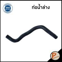 ราคา NISSAN NEO ท่อยางหม้อน้ำ DKR N16 215014M401 215034M400B นิสสัน นีโอ ท่อหม้อน้ำบน ท่อหม้อน้ำล่าง ท่อน้ำบน ท่อน้ำล่าง ท่อยาง (19714915135)