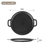 ราคา miyagae 30 32 34cm ซม กระทะปิ้งย่าง กระทะบาร์บีคิว ถาดปิ้งย่าง สไตล์เกาหลี ทรงแบน เคลือบกันติด ลายพระอาทิตย์ ใช้ได้เตาทุกชนิด BBQ (22696368051)