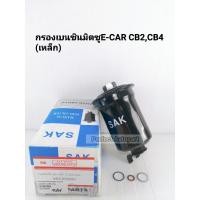 ราคา กรองเบนซินมิตซูE CARอีคาร์CB2CB4 ลูกเหล็ก MBK (22241367386)