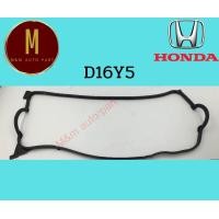 ราคา ยางฝาวาล์ว HONDA D16Y5 CIVIC CITY 96 97 16V 1600CC (17755158260)