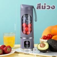 ราคา แก้วปั่นน้ำผลไม้ พร้อมดื่ม เครื่องปั่น เครื่องปั่นน้ำผลไม้ แก้วปั่นผลไม้ แก้วปั่นผลไม้พกพา เครื่องปั่นอเนกประสงค์ (22790550015)