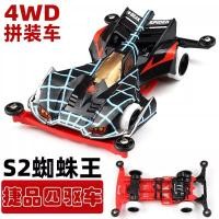 ราคา รถขับเคลื่อนสี่ล้อ jiepin รถสไปเดอร์แมนสไปเดอร์แมนสไปเดอร์แมนสไปเดอร์แมนสไปเดอร์แมนสไปเดอร์แมนสไปเดอร์แมนสไปเดอร์แมนสไปเดอร์แมนสไปเดอร์แมนสไปเดอร์แมนสไปเดอร์แมน (22350716648)