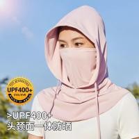 ราคา เครื่องสวมหัวสำหรับปั่นจักรยานรองคอผู้หญิง Seluruh Wajah หมวกกันแดดอเนกประสงค์ป้องกัน (21733495924)