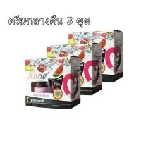 ราคา KoneFacial Night Cream ครีมกลางคืน ครีมโคเน่ครีมหน้าขาวในตำนาน 3 กล่อง สินค้าพร้อมส่ง (16833556407)