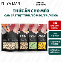 ราคา YU YA MAN อาหารแมวกัดหญ้าป่าแมว ไข่แดง ตับไก่ เนื้อสด (22289314852)