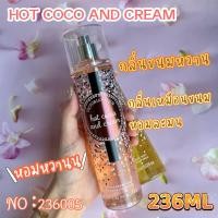 ราคา น้ำหอม Victorias Secret Bath Body Works Fragrance Mist กลิ่น Winter Candy Apple236ML (20512719231)