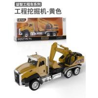 ราคา ชุดโมเดลรถดับเพลิง รถดับเพลิง โลหะผสม ของเล่นสําหรับเด็ก (21661092046)