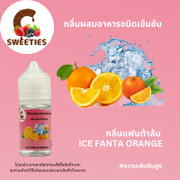 ราคา Alanพร้อมส่ง ส่วมผสมอาหารแต่งกลิ่นอาหาร กลิ่นแต่งสีหลากหลายกลิ่น (22059394707)