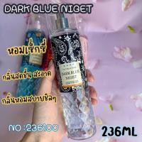 ราคา Bath Body Works A Thousand Wishes Fine Fragrance Mist มิส สเปรย์น้ำหอม 236ml ของแท้ (22441512937)