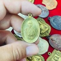 ราคา AG 0387 ครูบาศรีวิชัย วัดบ้านปาง (22855779256)